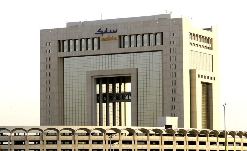 A picture shows the offices of Sabic